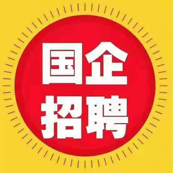 中國核工業(yè)華興建設有限公司招聘簡章